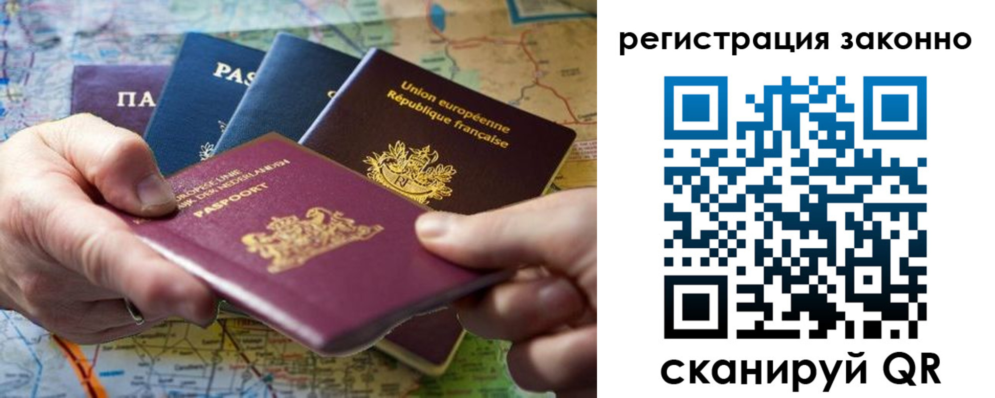 временная регистрация госуслуги в Лесном