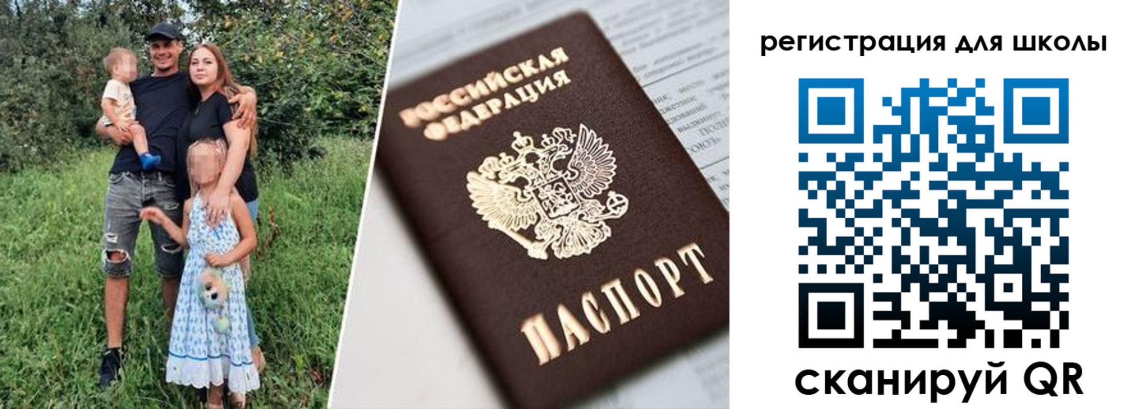 временная регистрация надежно в Лесном