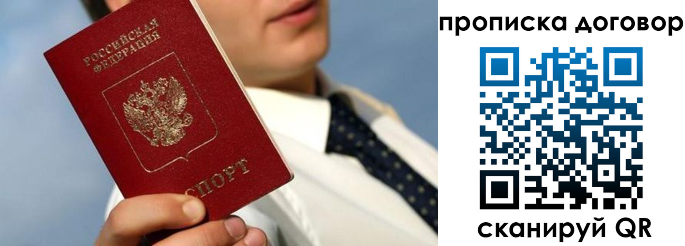 регистрация в Лесном